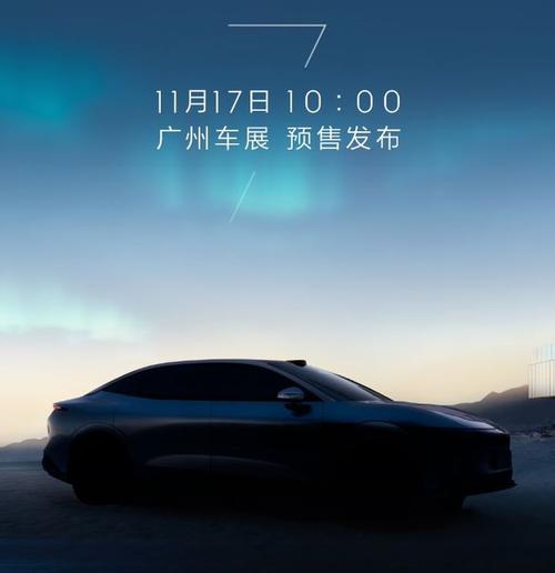 佛山251极氪汽车发布智能汽车全域AI，比亚迪的未来服务提升用户体验